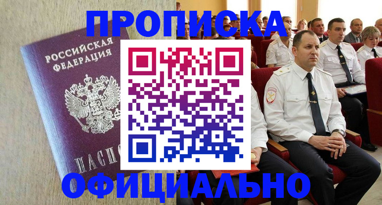 форма 3 в Ставрополе